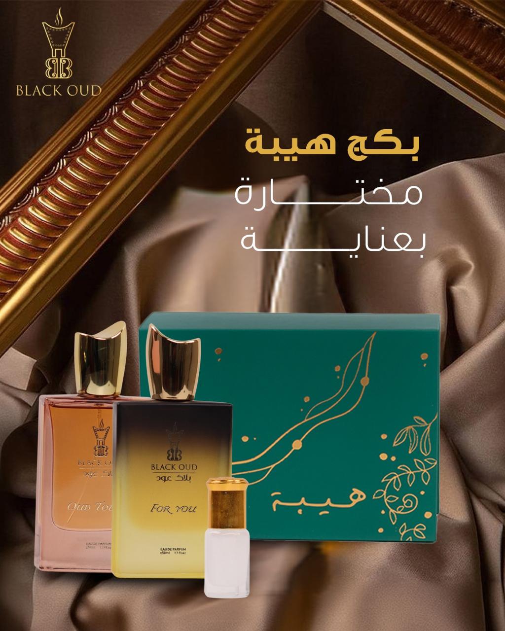 [901129] Box  Haiba Black Oud  بوكس هيبة بلاك عود