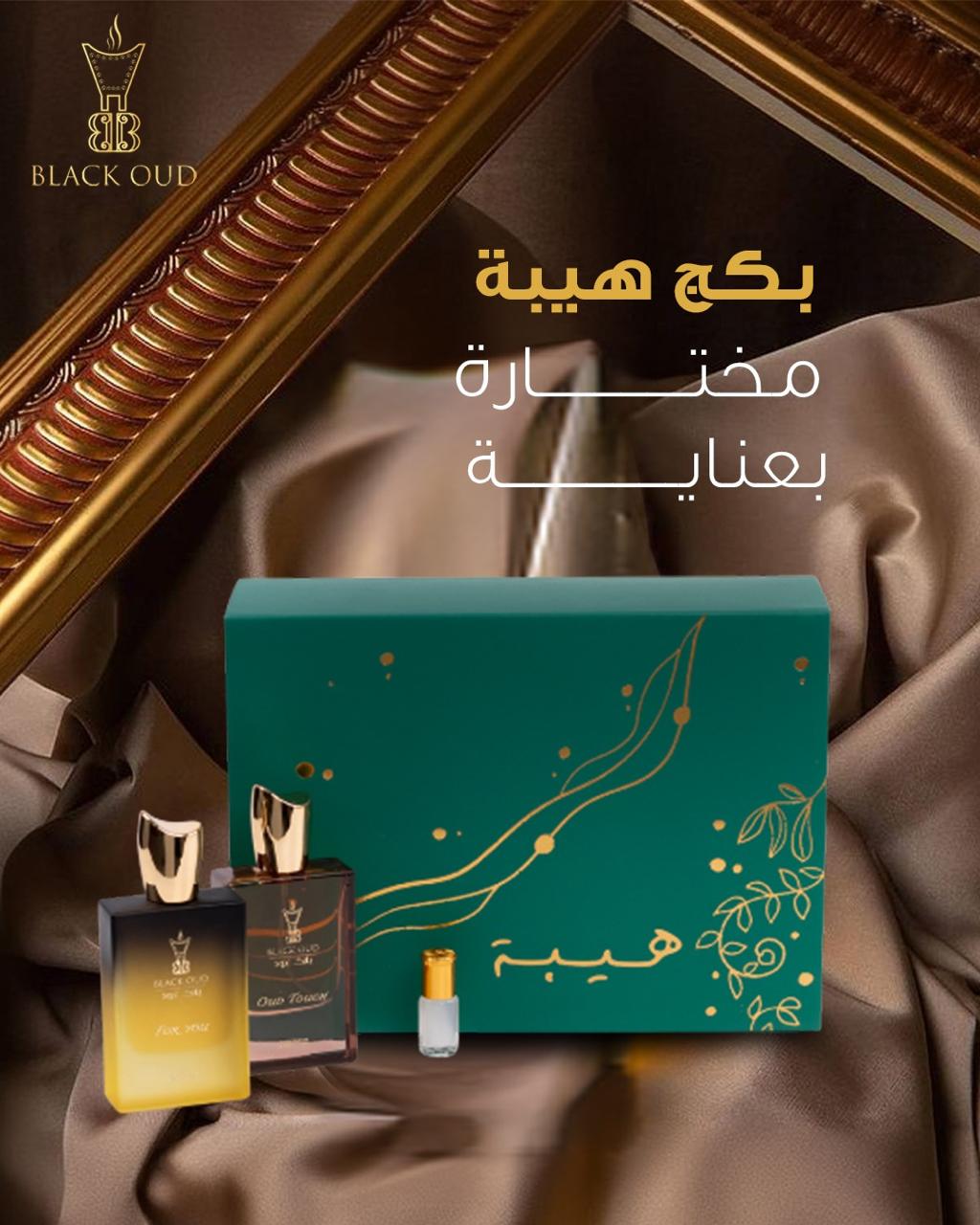 [901129] Box  Haiba Black Oud  بوكس هيبة بلاك عود