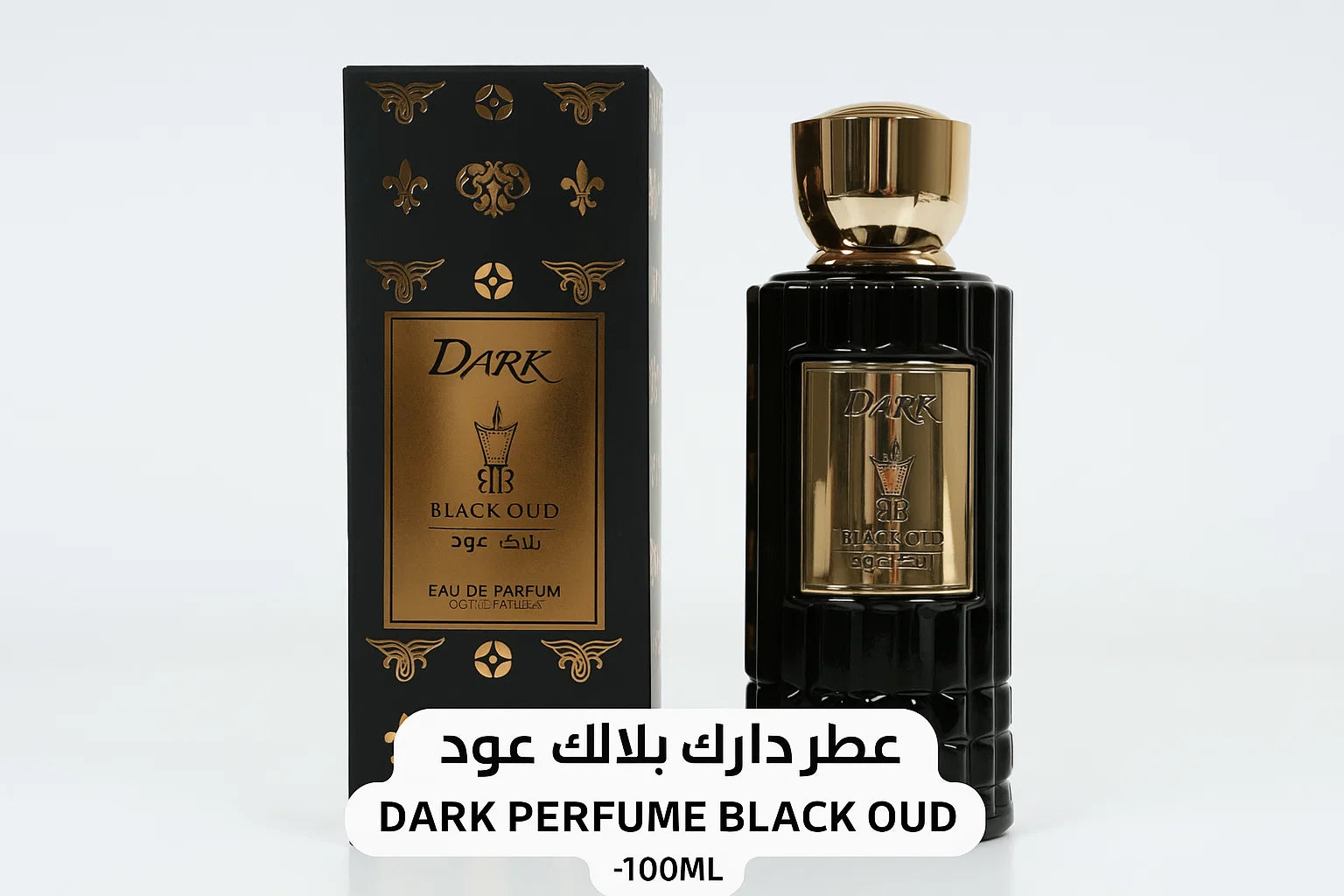 عطر دارك 100ملي -Dark prfume 100 ml