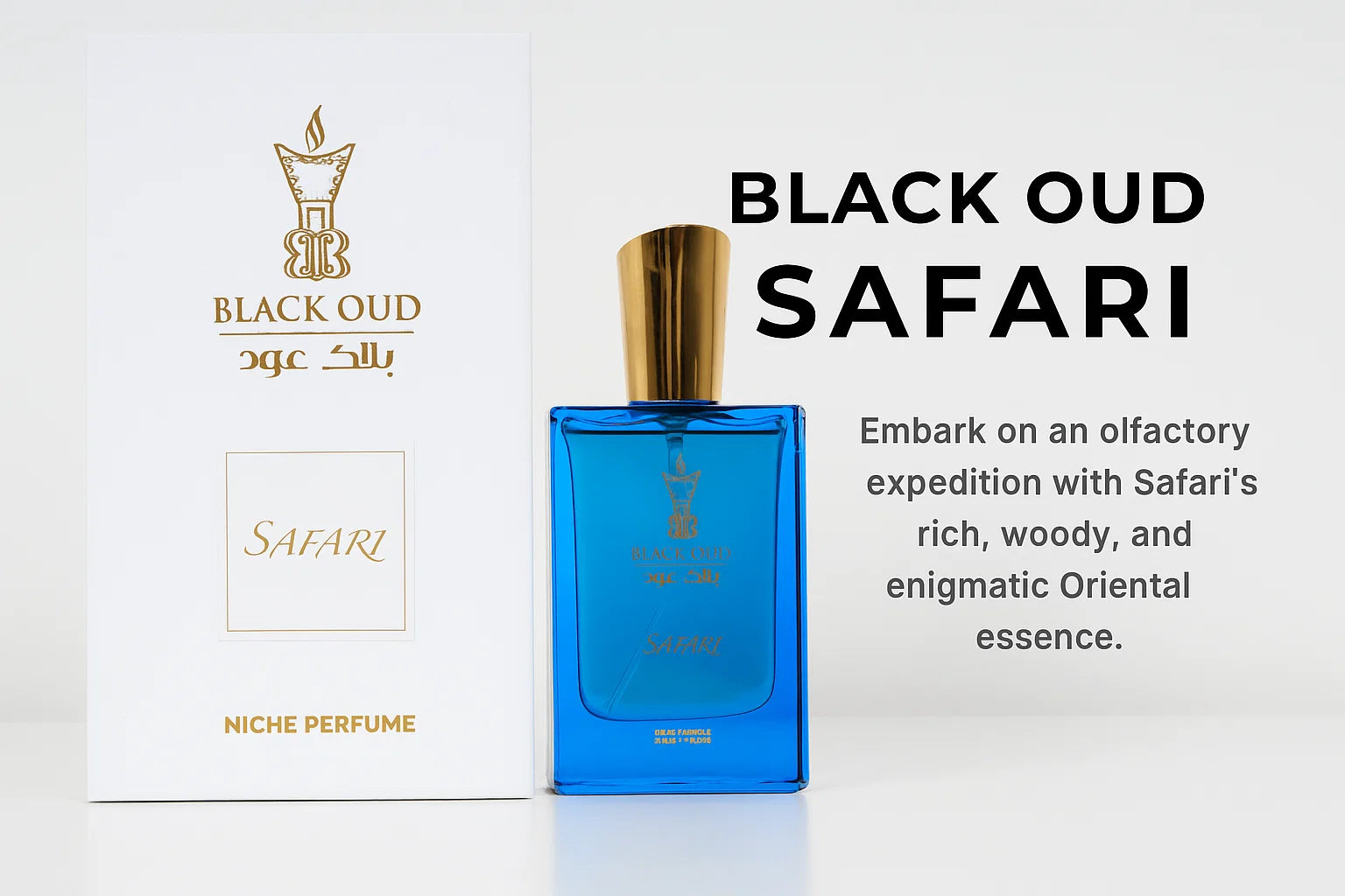 عطر سفاري 50 ملي -safari perfume 50ml