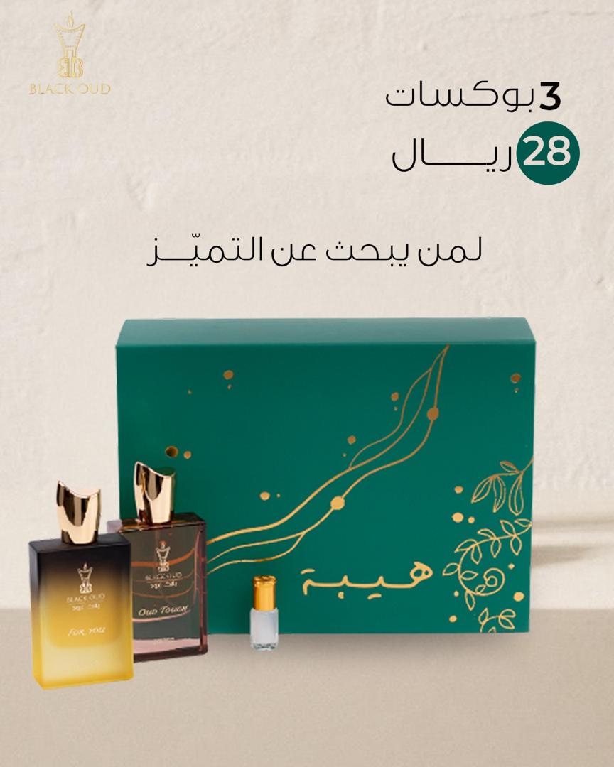 [901129] Box  Haiba Black Oud  بوكس هيبة بلاك عود